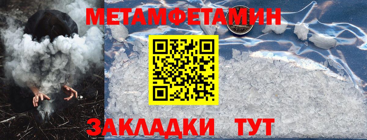 Amphetamine VHQ  Вход с VPN  Тобольск 