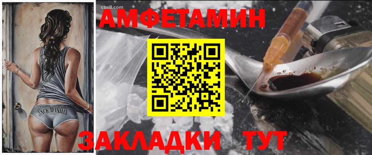 Амфетамин 97% Тобольск