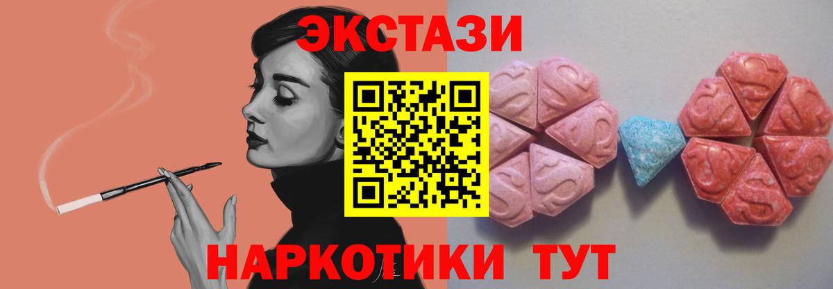 Тобольск  Экстази  Экстази круглые  MEGA онион  ЭКСТАЗИ 99%  даркнет официальный сайт  Вход с VPN 