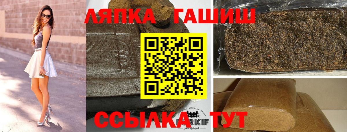 Тобольск  ГАШ hashish  Вход с VPN  ГАШ 40% ТГК 