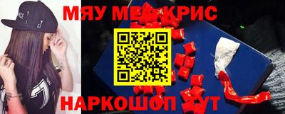 кокаин перу Ливны