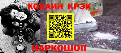 каннабис Ликино-Дулёво