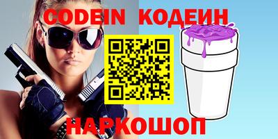 кокаин перу Ливны