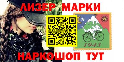 герыч Лесосибирск