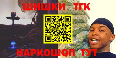 каннабис Ликино-Дулёво