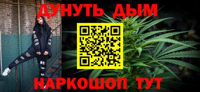 кокаин перу Ливны