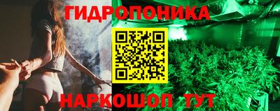 кокаин перу Ливны