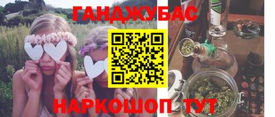 каннабис Ликино-Дулёво