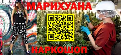 каннабис Ликино-Дулёво
