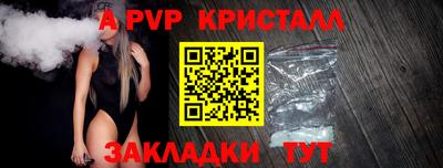 герыч Лесосибирск