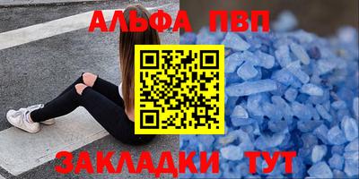 герыч Лесосибирск