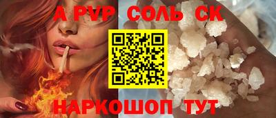 каннабис Ликино-Дулёво