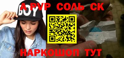 герыч Лесосибирск