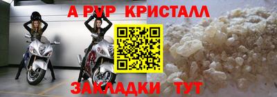 кокаин перу Ливны