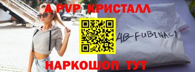 кокаин перу Ливны