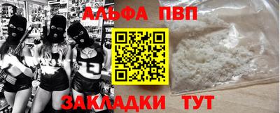 каннабис Ликино-Дулёво