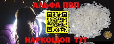 кокаин перу Ливны