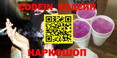 герыч Лесосибирск