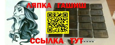 герыч Лесосибирск