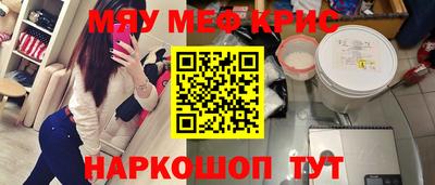 кокаин перу Ливны