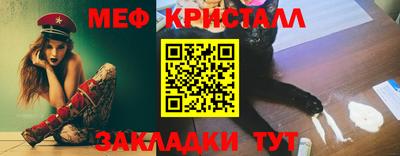 каннабис Ликино-Дулёво