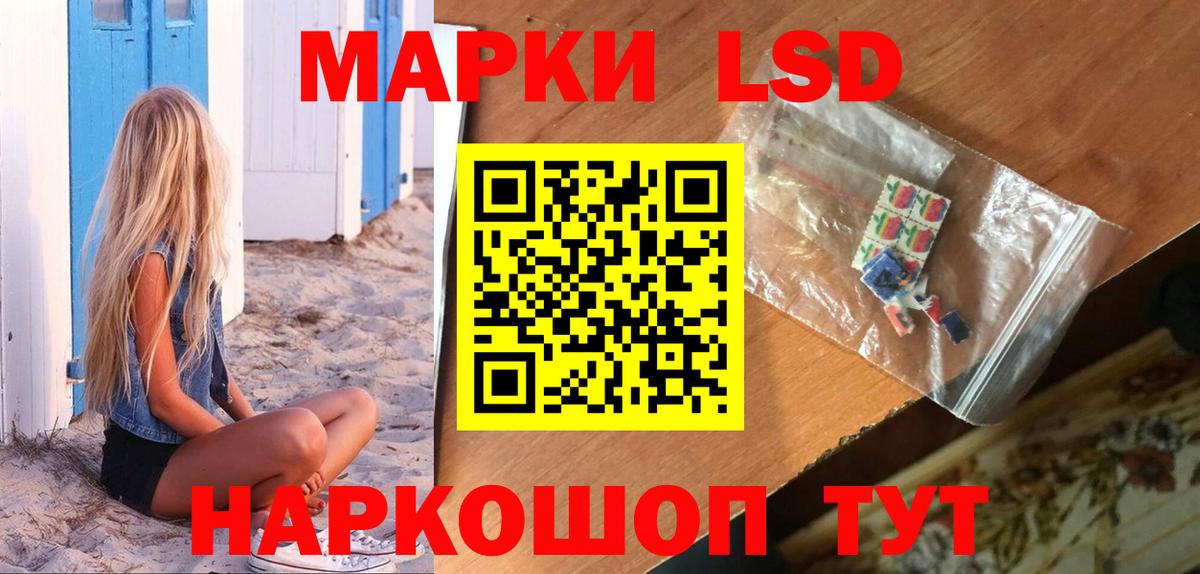 LSD-25 экстази ecstasy  LSD-25 экстази ecstasy  Вход с VPN  Тобольск 
