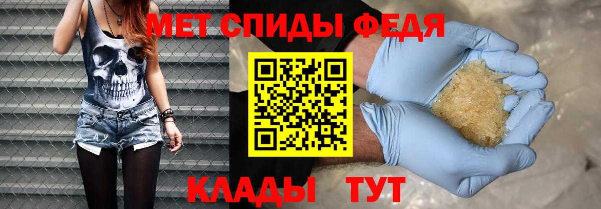 Первитин винт Тобольск