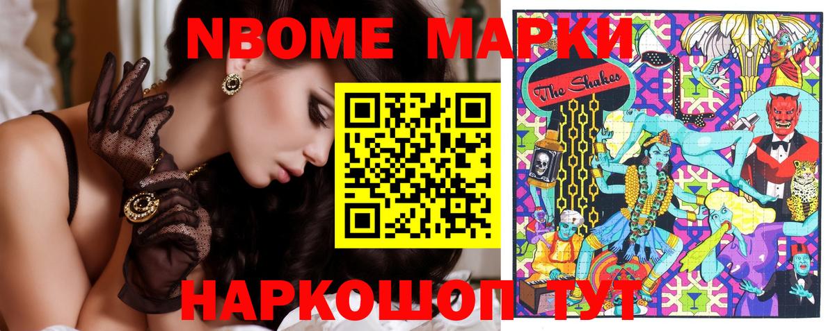 Наркотические марки 1,5мг  Наркотические марки 1,5мг  Тобольск  Вход с VPN 